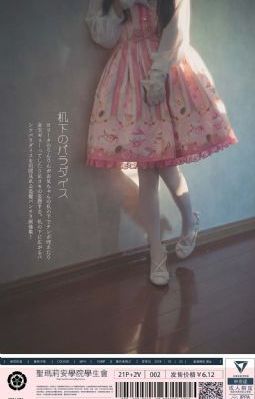 小蜜桃6