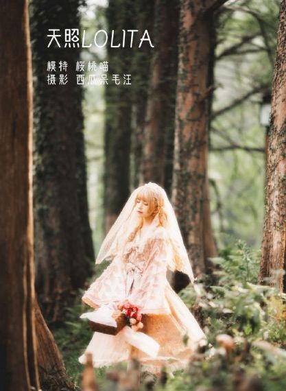淫欲模特免费观看