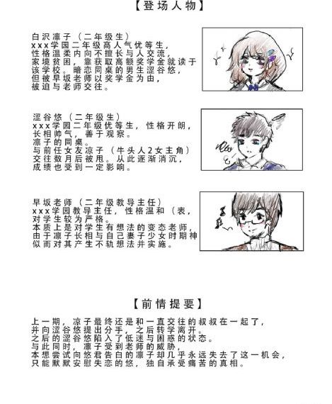 仙王的日常生活第四季全集免费