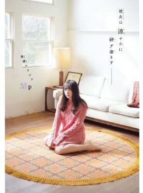 约会大作战第3季