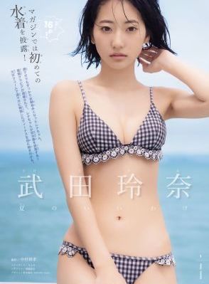 肉蒲团之